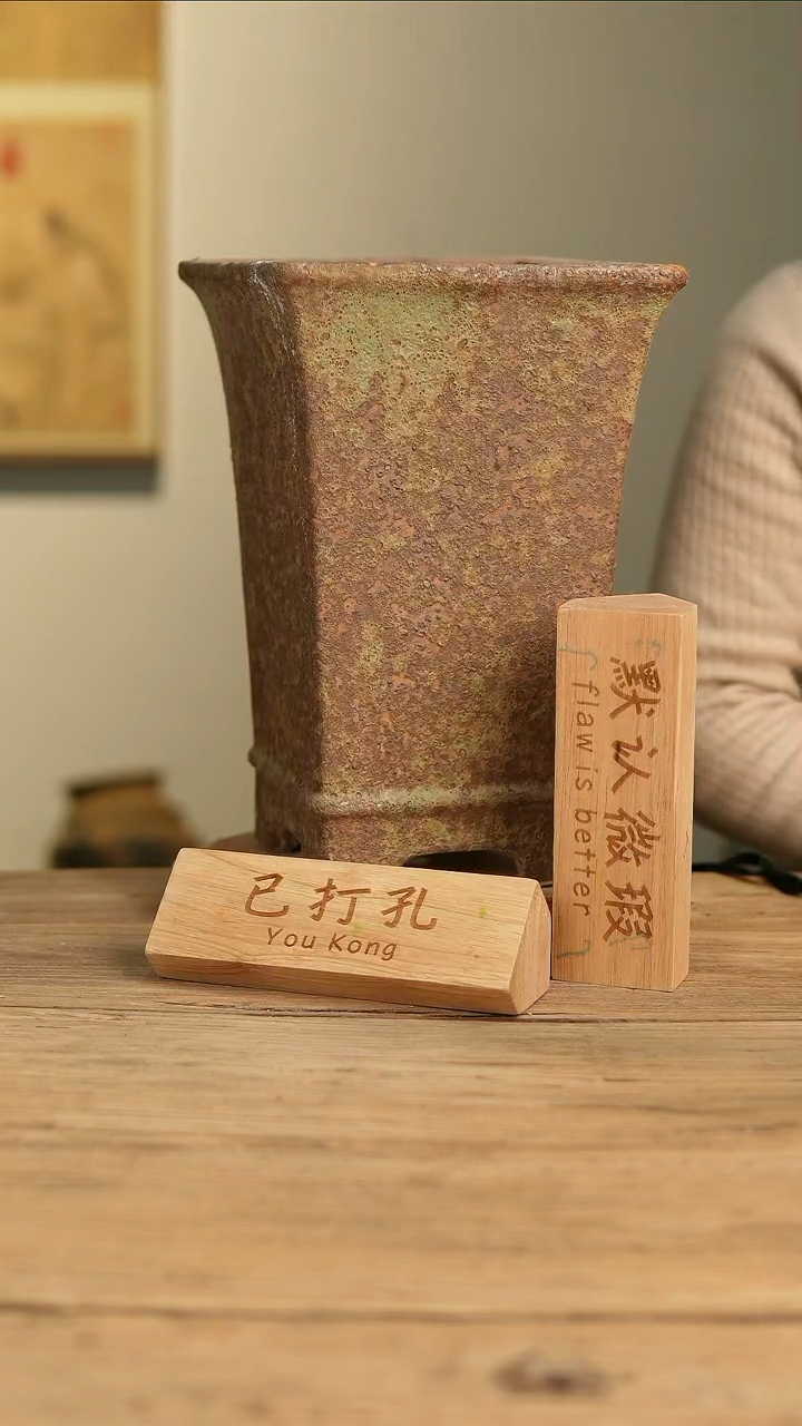 【闪购商品】摆件18-606高30口16误差2孤品瑕疵