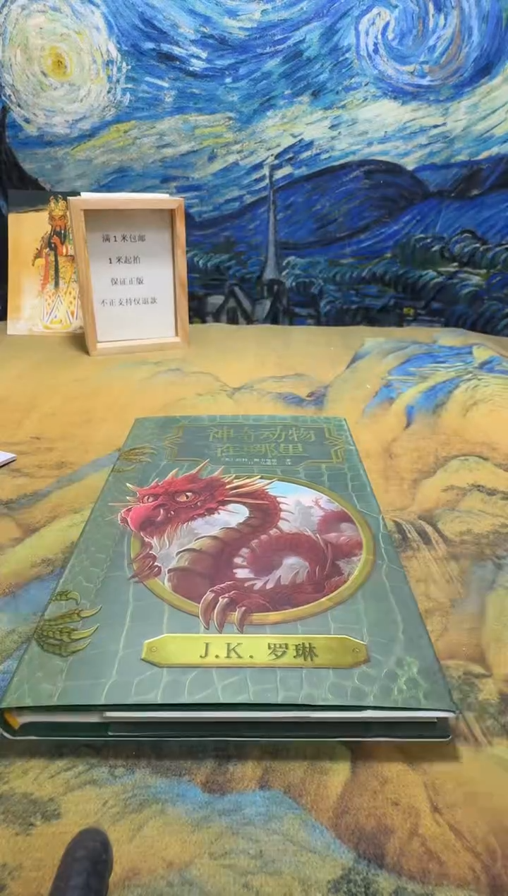 宸**屹永威直播下单链接