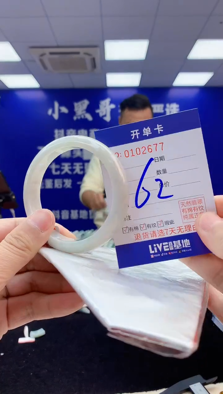 【闪购商品】翡翠手镯未镶嵌4翡翠天然A货手镯