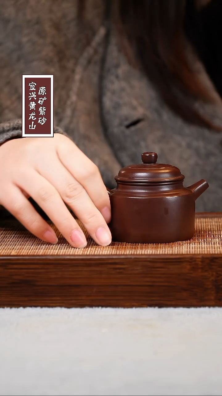 【闪购商品】紫砂茶壶宜兴原矿紫砂  容量