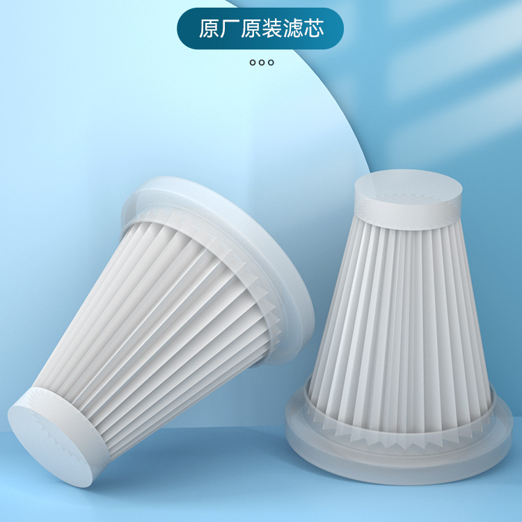 随途吸尘器滤芯配件车载吸尘器专用滤芯手持小型吸尘器家用过滤网