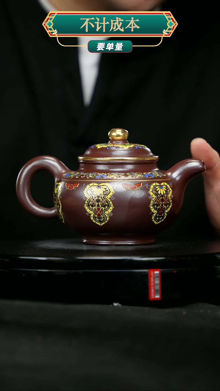 【闪购商品】宜兴原矿高端紫砂