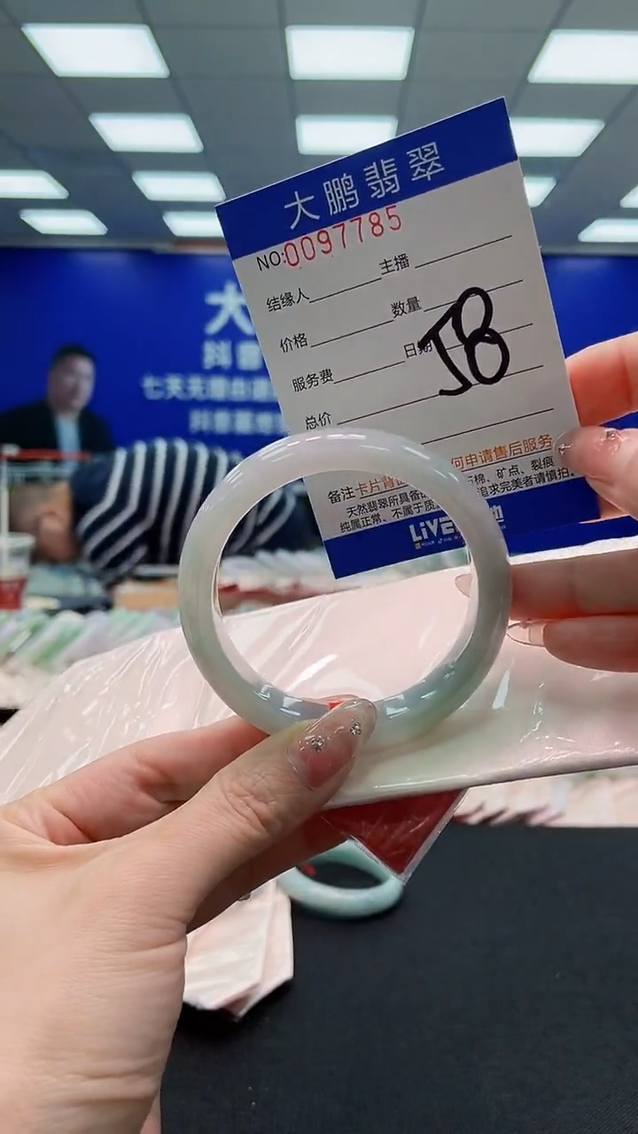 翡翠手镯未镶嵌AAAAAAAAAAAAAAAAAA