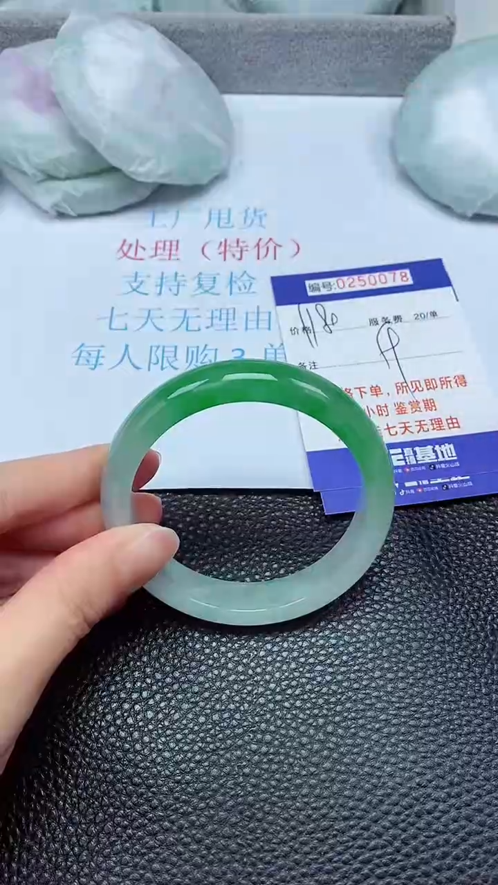 拍下以实物为准250078
