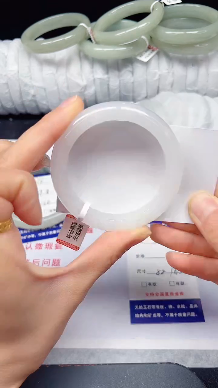 未镶嵌手镯石英质玉211-52/53