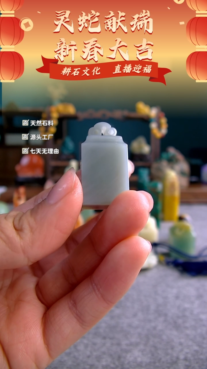 【闪购商品】云南石天青石如意钮章1.6*1.6*3.2