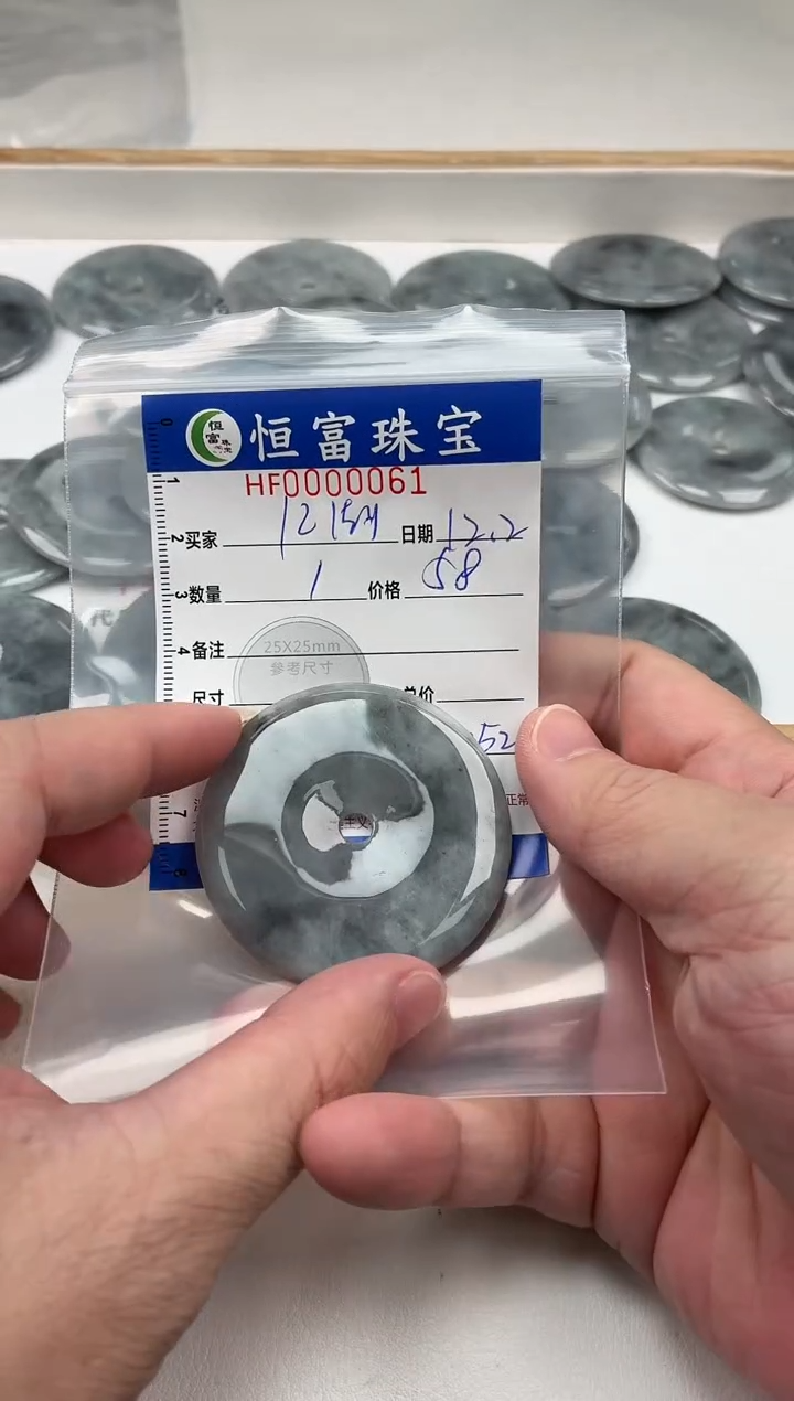 颈饰未镶嵌翡翠江***m平安扣卡50+mm毫米左右061
