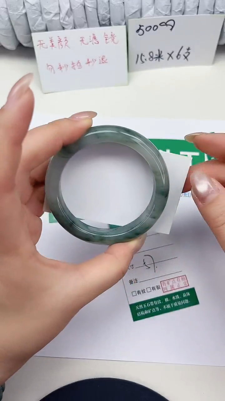 未镶嵌手镯石英质玉26-57/58