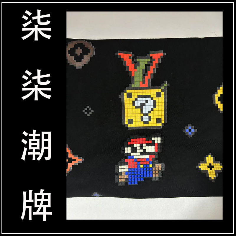 【9号】【马里奥联名】纯棉重磅短袖男女同款男士时尚