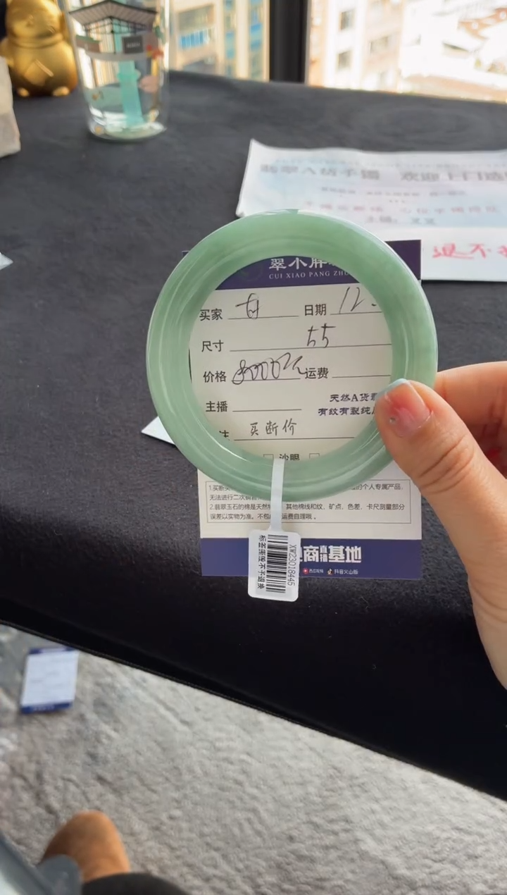 未镶嵌手镯翡翠甘*?买断价XW23018445