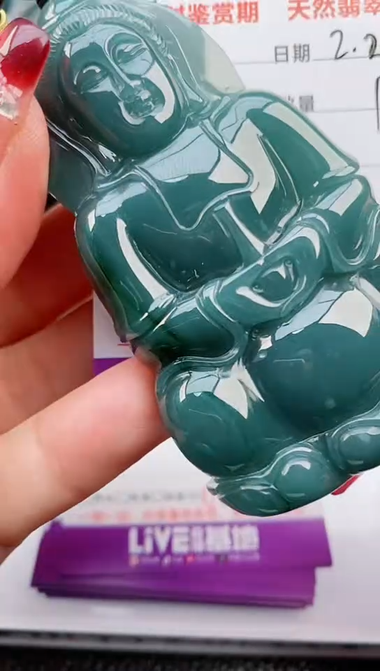 【闪购商品】翡翠颈饰未镶嵌             