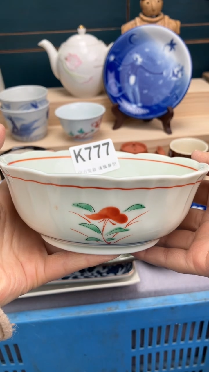 【闪购商品】瓷片K777  祝您开心 祝您暴富