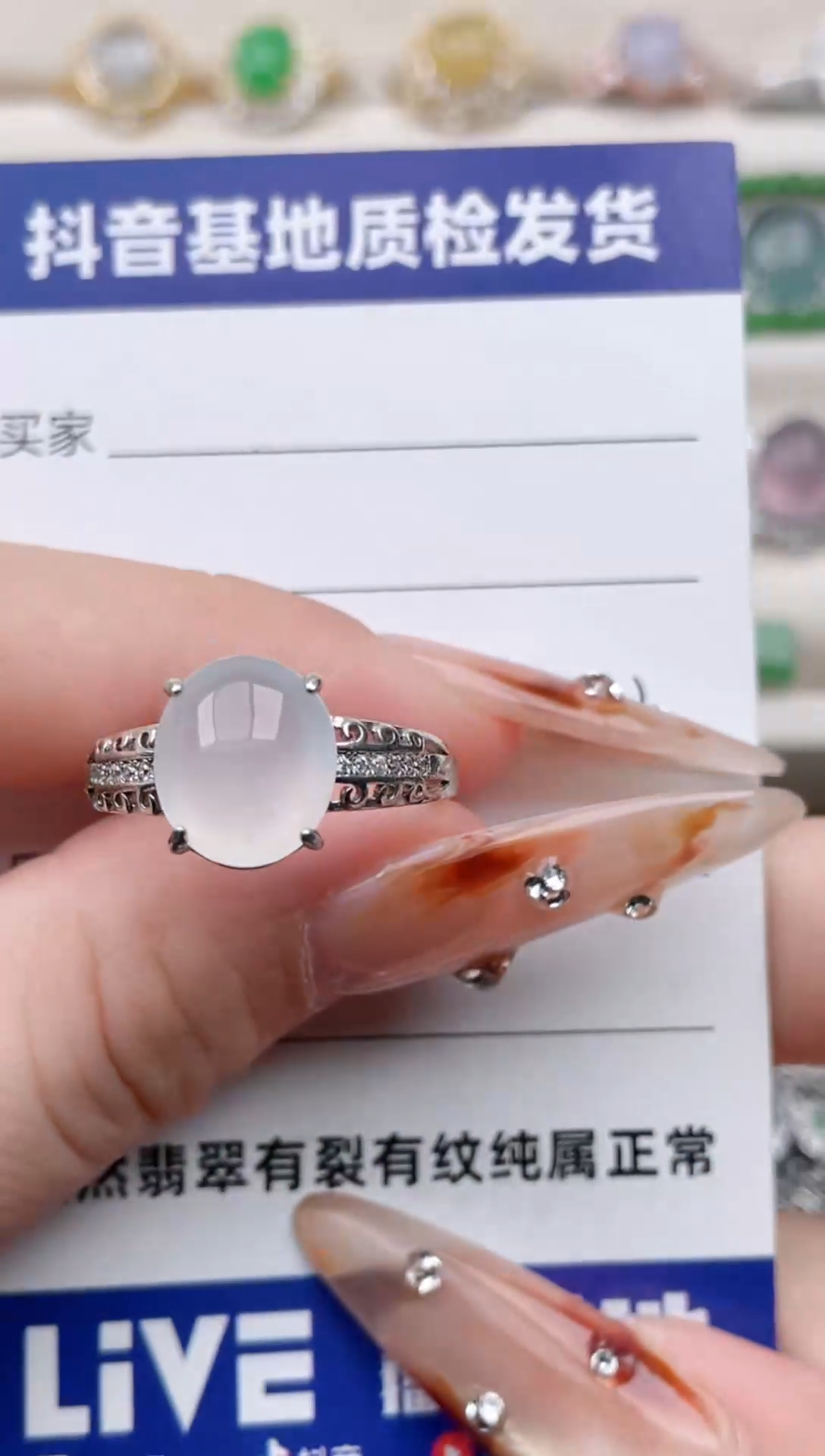 银S925镶嵌戒指翡翠96