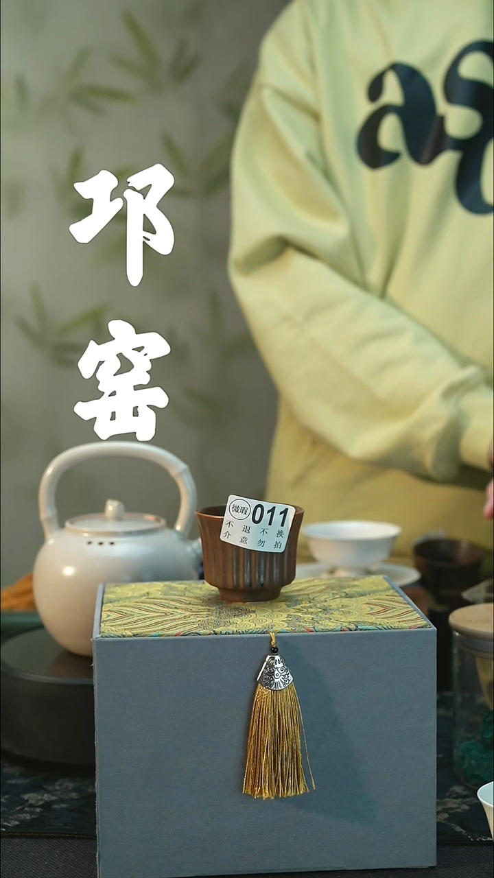 陶瓷福利 手工主人杯 不退不换  010