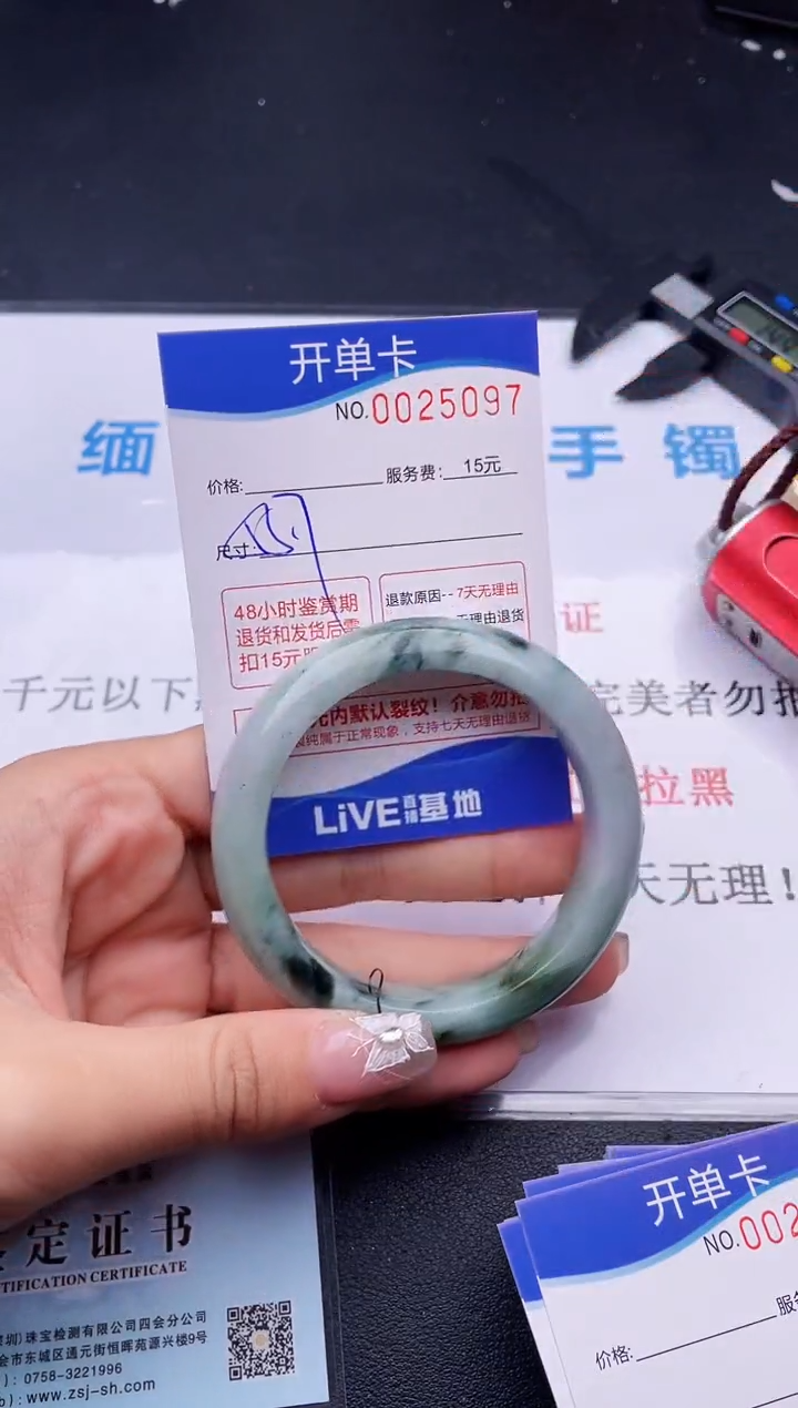 翡翠手镯未镶嵌97拍哪个图片就是发哪个