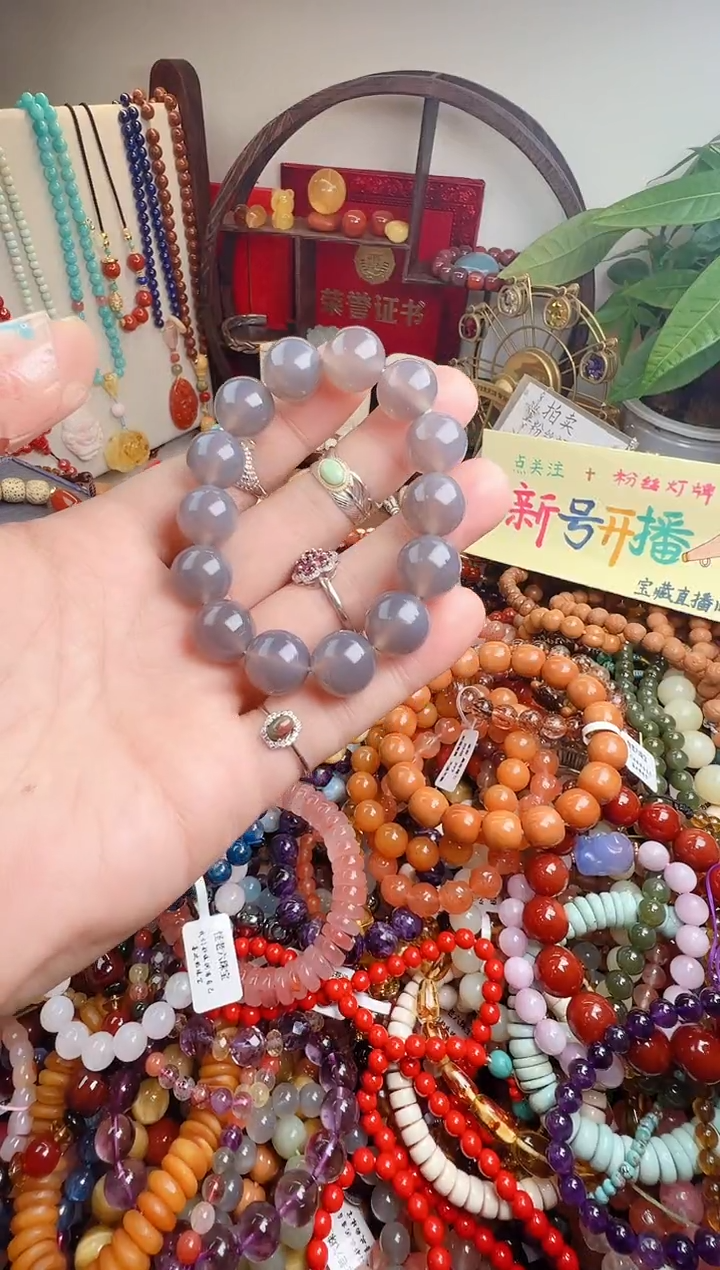 未镶嵌手链玛瑙/玉髓2***帅一物一件）001025