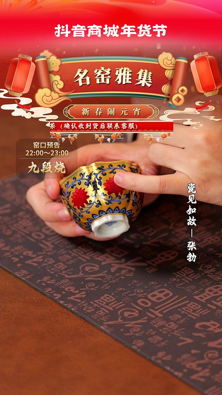 【闪购商品】杯子瓷见如故好物分享@@yipu63