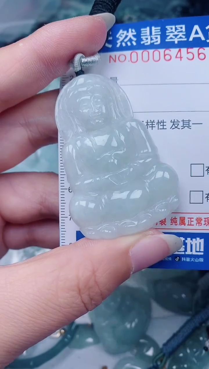 颈饰未镶嵌翡翠00006456