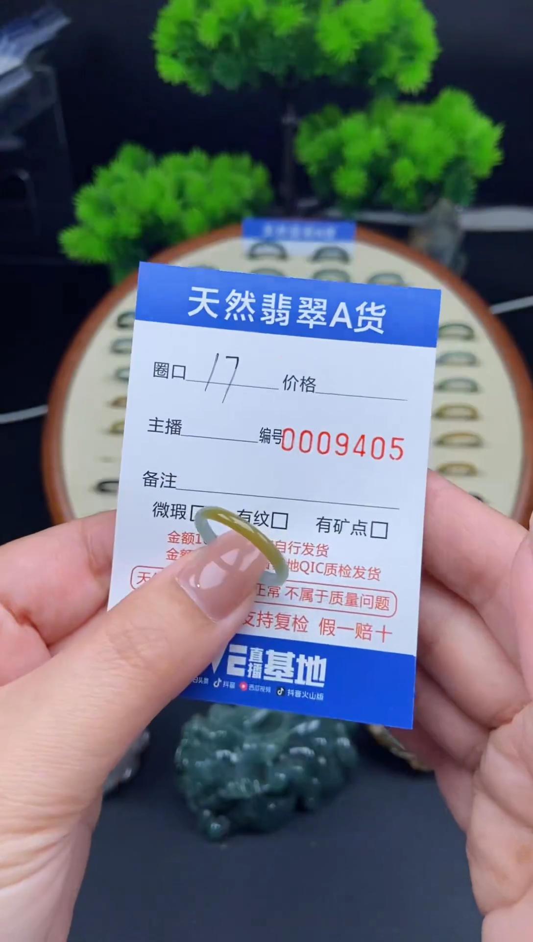 【闪购商品】翡翠戒指未镶嵌翡翠戒圈