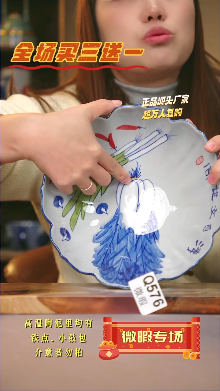 其他WQ576陶然集器瓷器