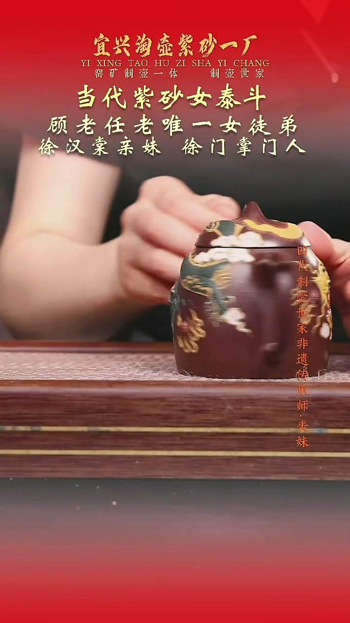 茶壶紫砂高端精品紫砂壶