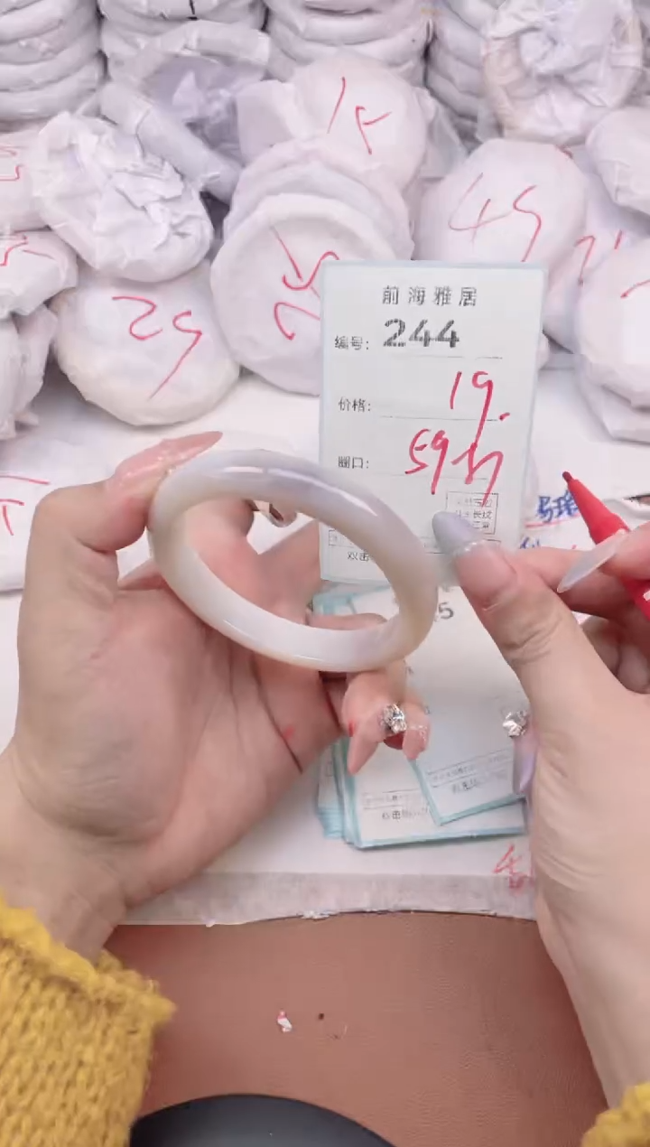 【闪购商品】玛瑙/玉髓手镯未镶嵌244