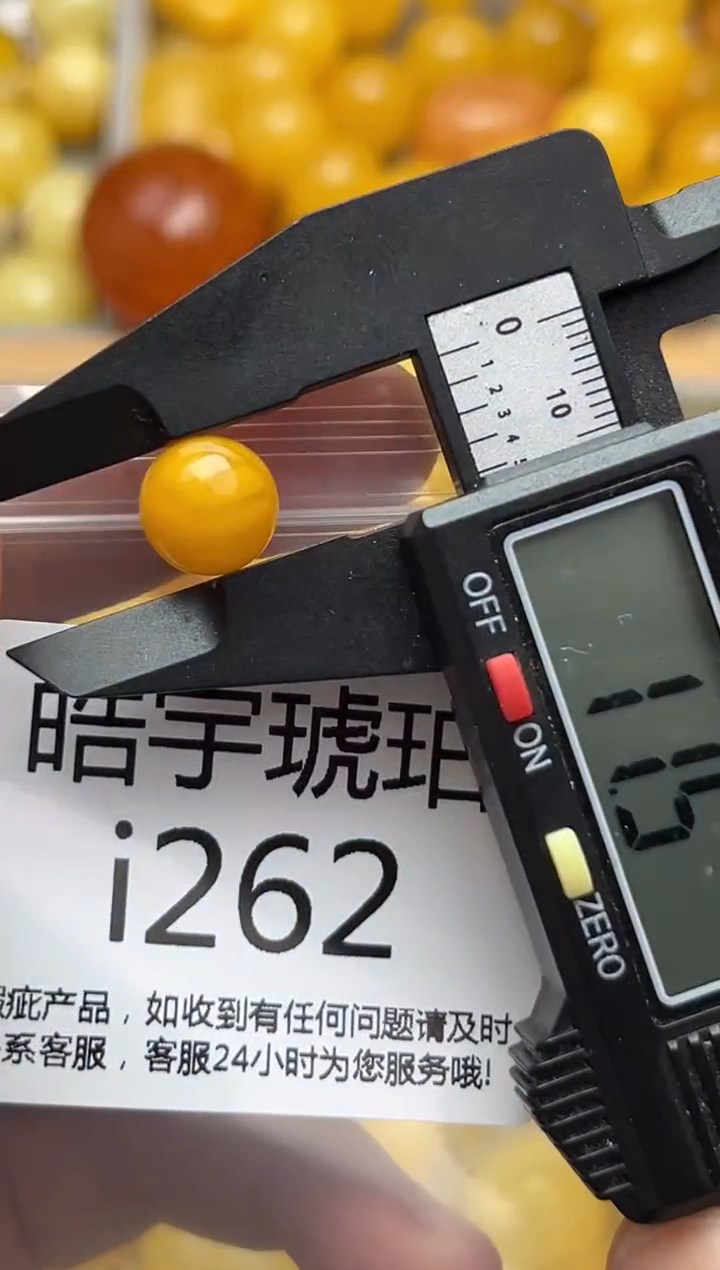 裸石蜜蜡未镶嵌天然蜜蜡微瑕珠子 假一赔万