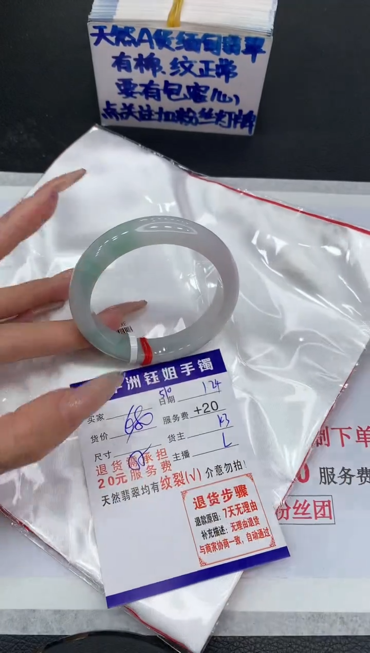 【闪购商品】翡翠手镯未镶嵌11111111111