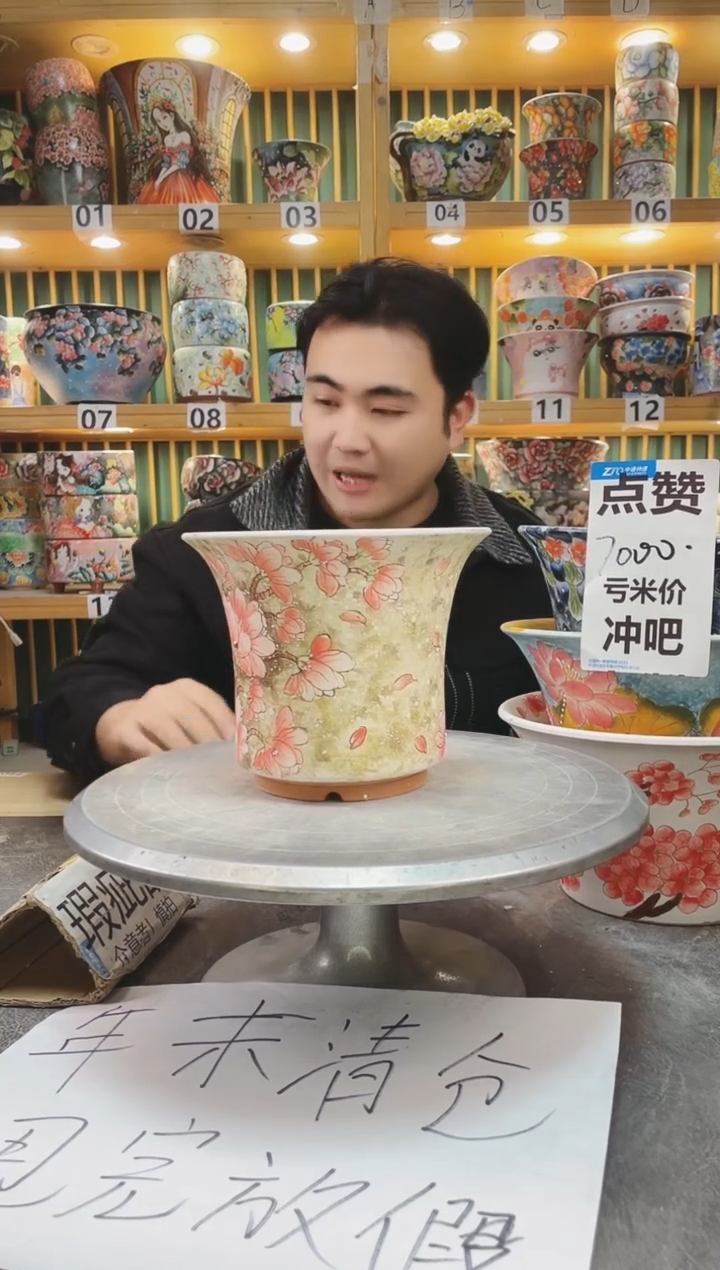 【闪购商品】默认微瑕一物一拍0118-294