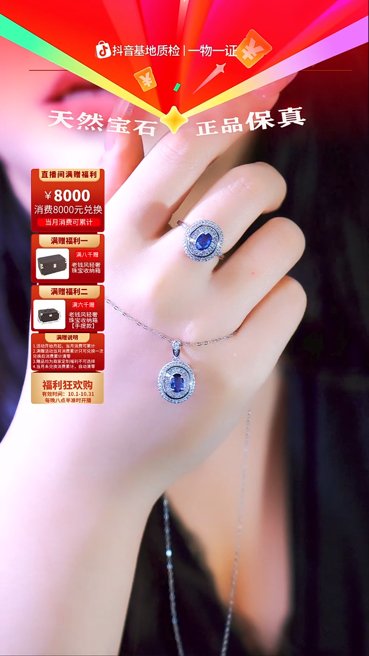 套链蓝宝石银S925镶嵌18-17蓝宝石设计师轨道镶戒指吊坠套装