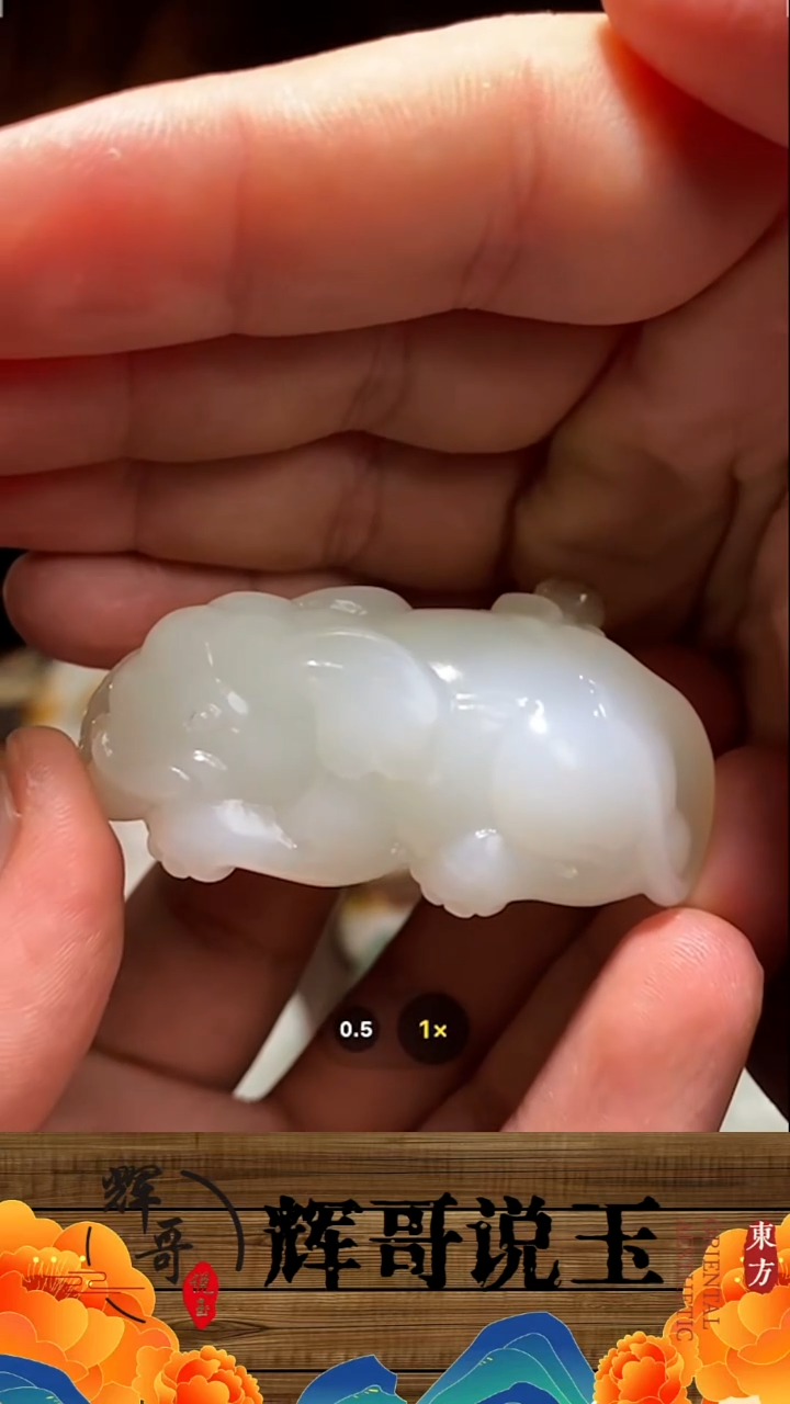 未镶嵌和田玉挂件 