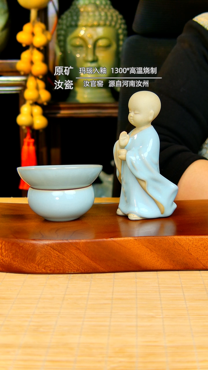 【闪购商品】瓷片小和尚加杯子不完美