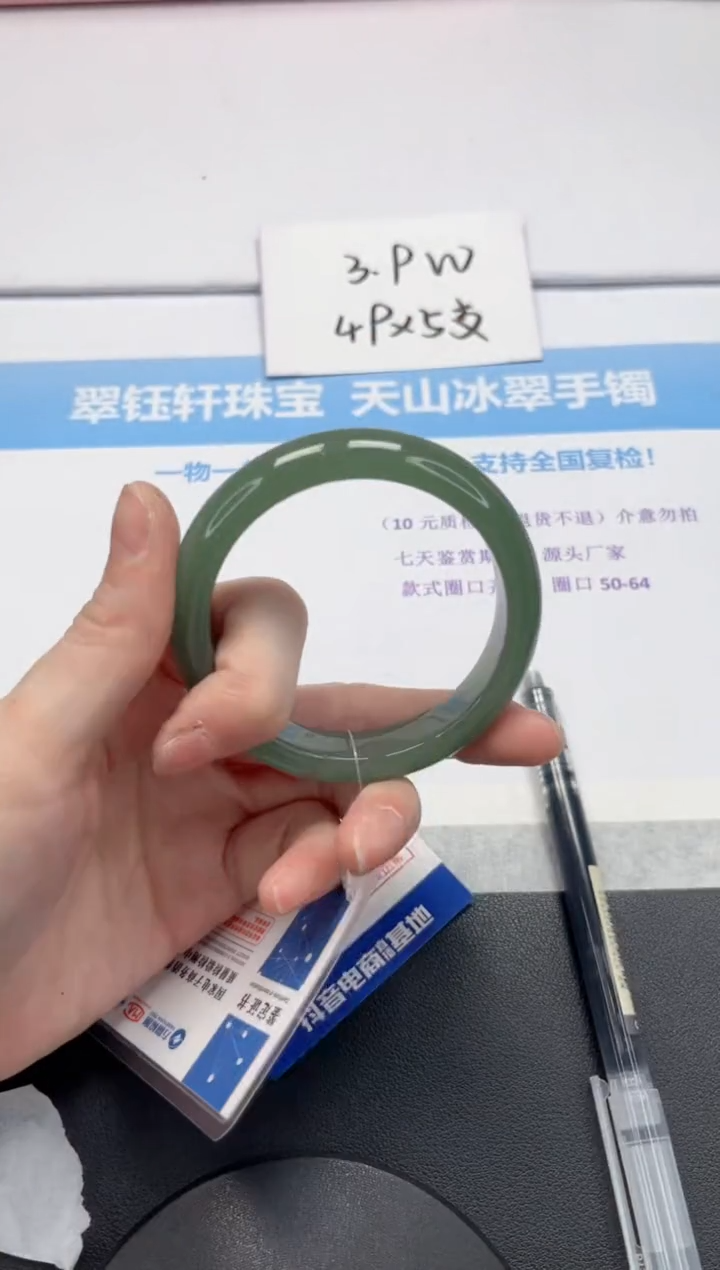 【闪购商品】石英质玉手镯未镶嵌V178-58