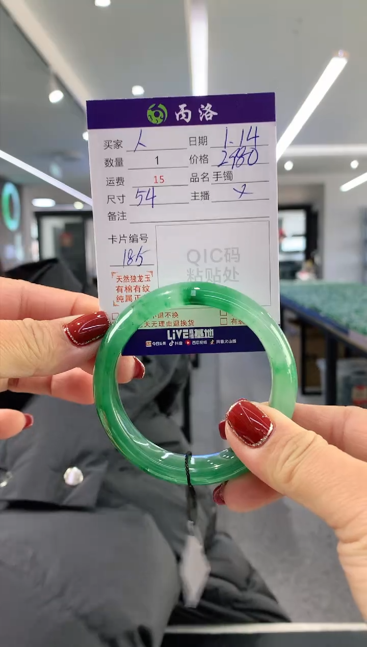 【闪购商品】石英质玉手镯未镶嵌54