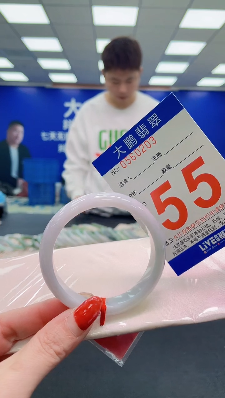 未镶嵌手镯翡翠AAAAAAAAAAAAAAAAAAAA