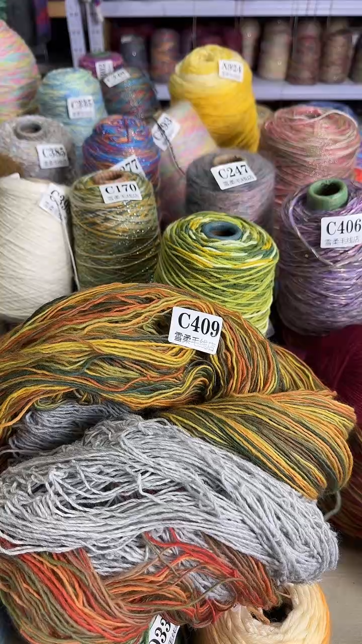 羊毛纯羊毛魔球款微瑕款花包 0.79斤 C409