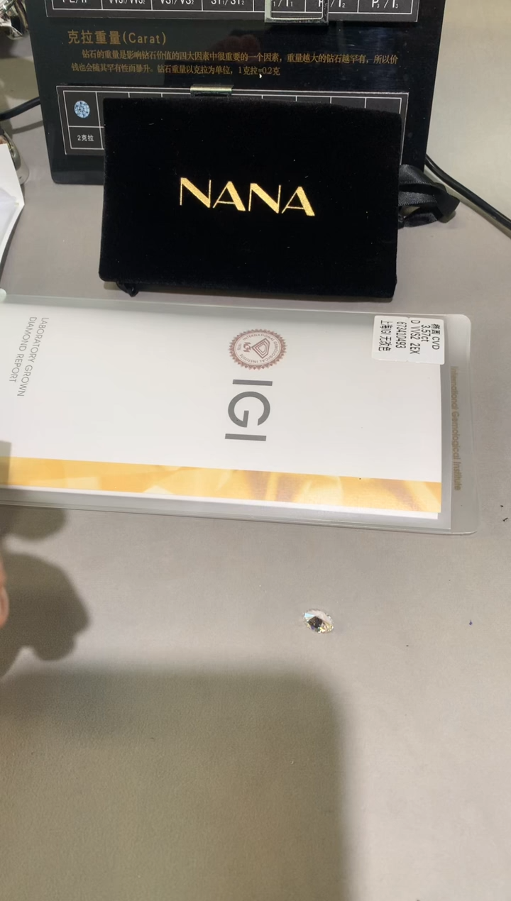 【闪购商品】合成钻石裸石未镶嵌3.57D673410493