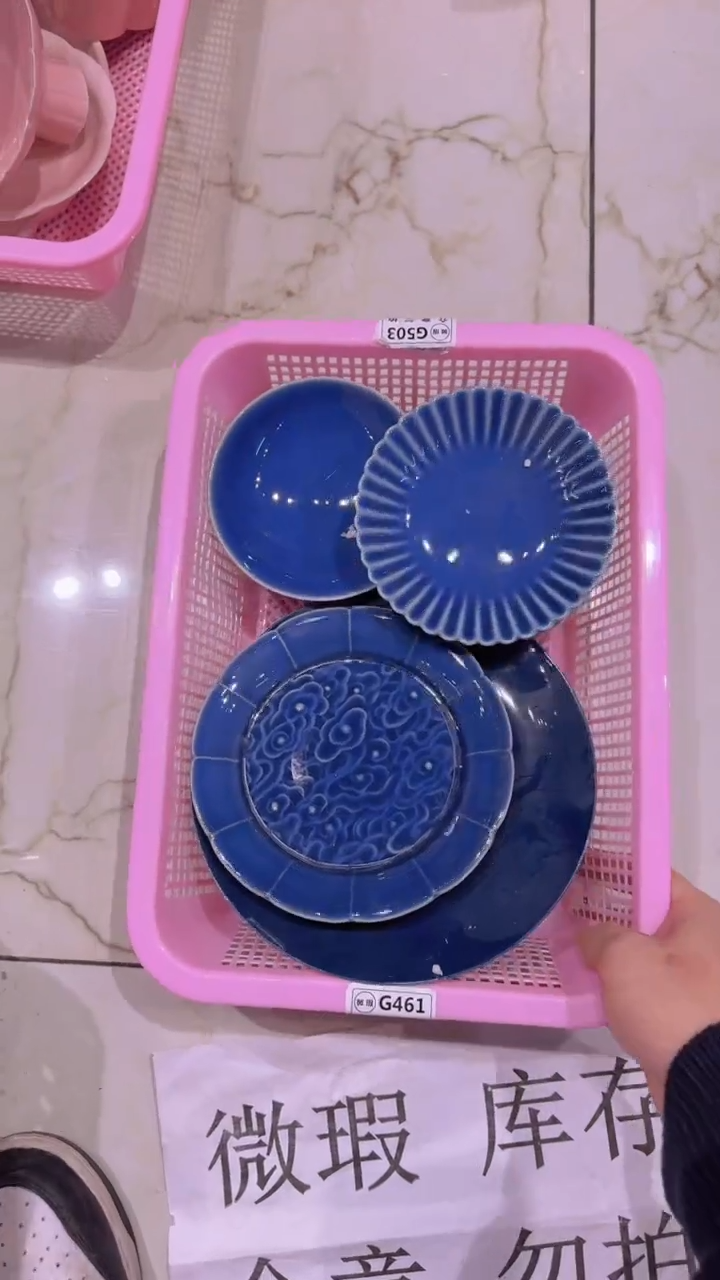 【闪购商品】微瑕商品 介意勿拍