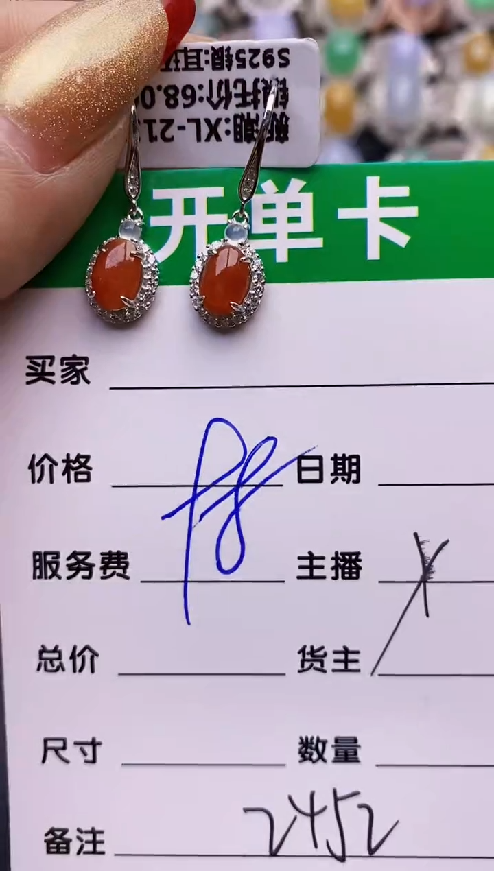 【闪购商品】翡翠戒指银S925镶嵌2452