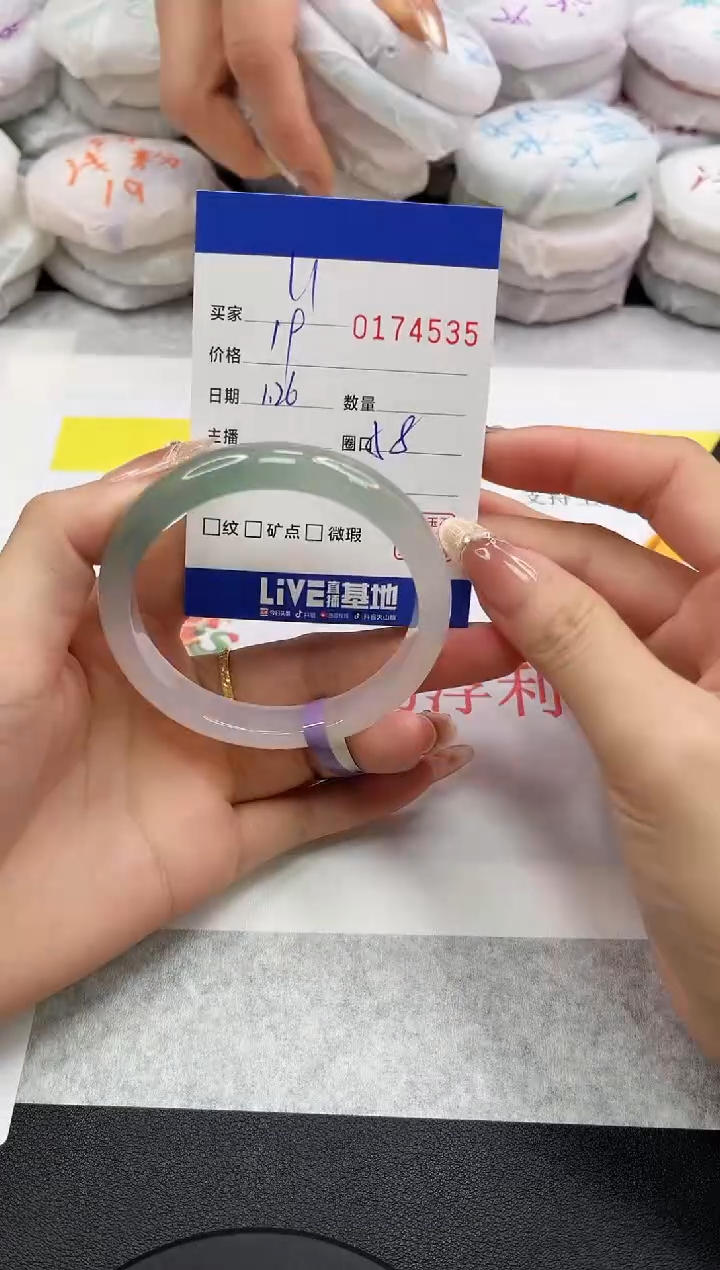 【闪购商品】玛瑙/玉髓手镯未镶嵌4535