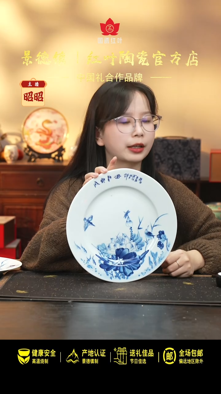 陶瓷1个微瑕荷塘情趣10英寸平盘