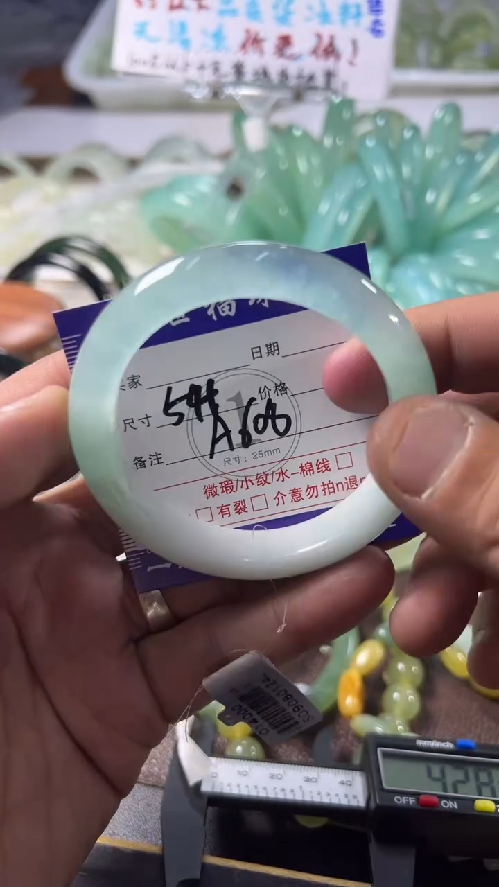 未镶嵌蛇纹石玉手镯1