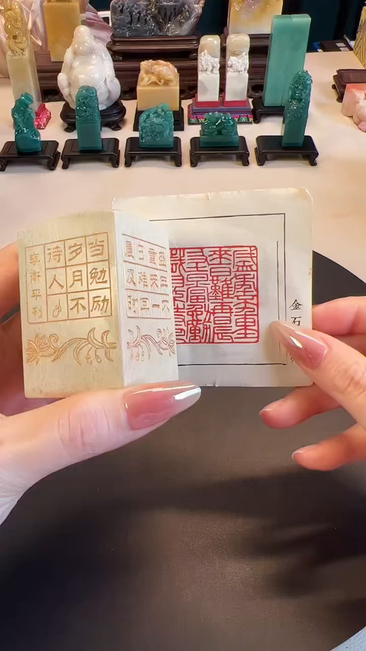 【闪购商品】拓片用纸印石篆刻内容：及时当勉励