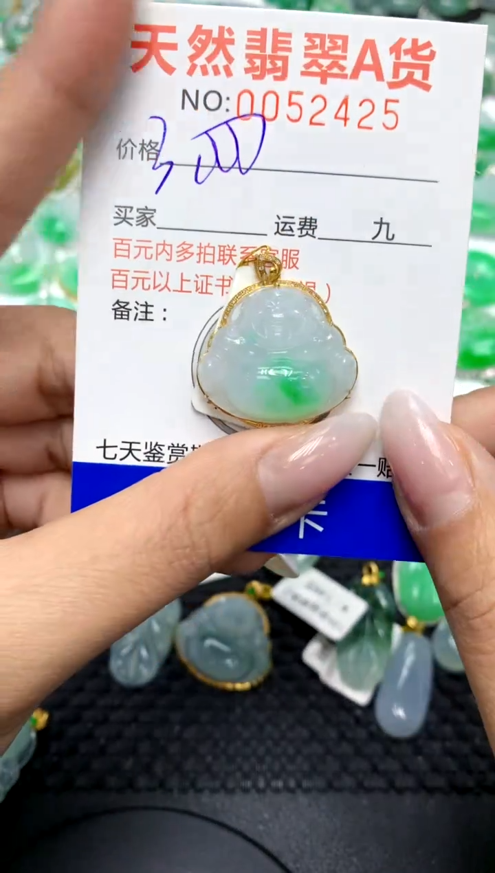 翡翠18K金镶嵌颈饰11111111111111