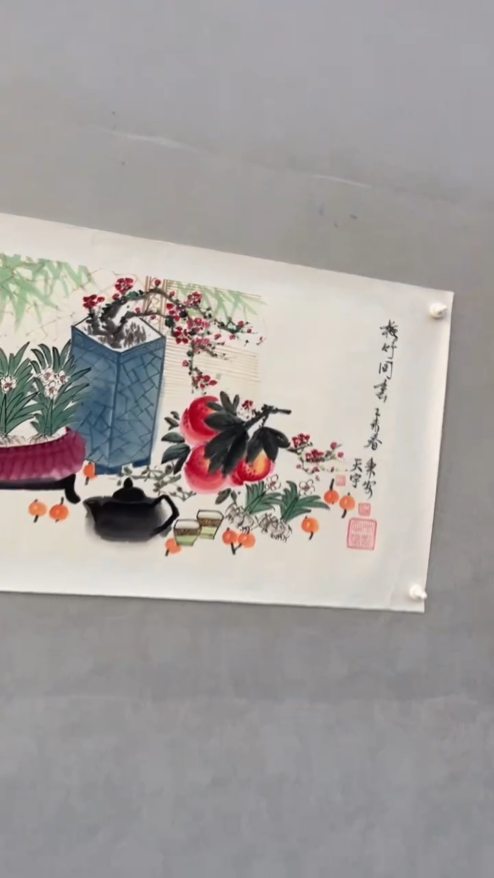 国画释天宇释天宇