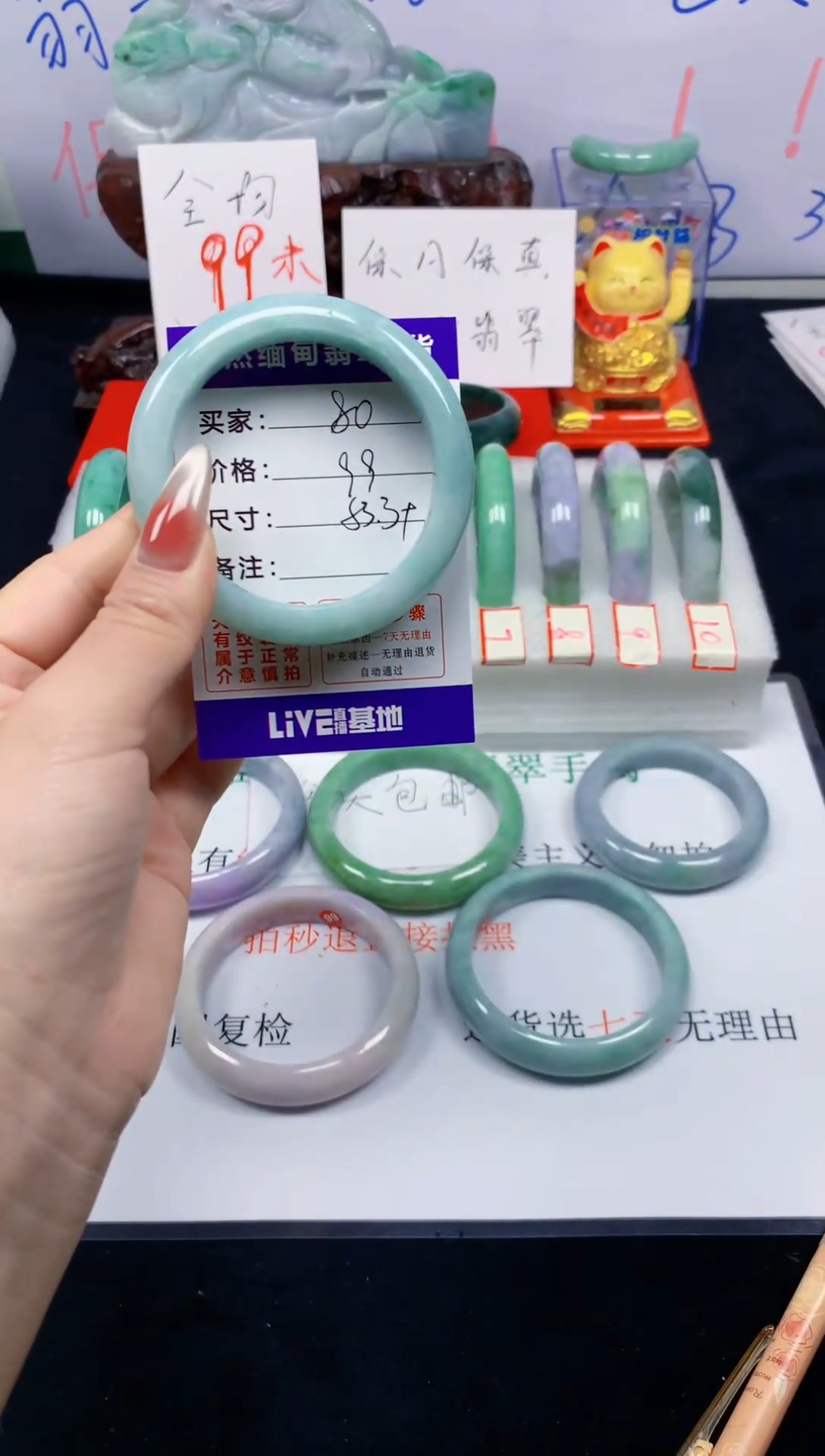 未镶嵌手镯翡翠80