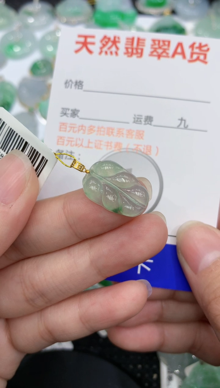 【闪购商品】翡翠颈饰18K金镶嵌1111111111111