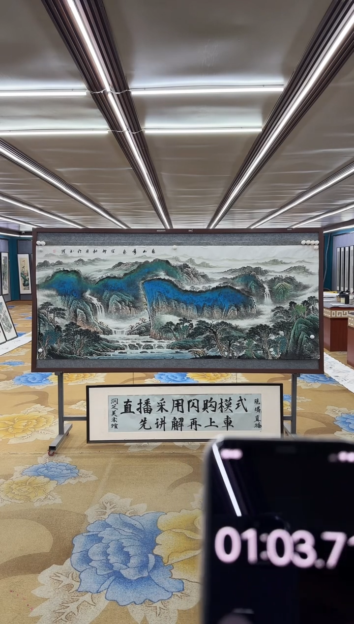 【闪购商品】绘画DC张伦玉-八尺-山水国画