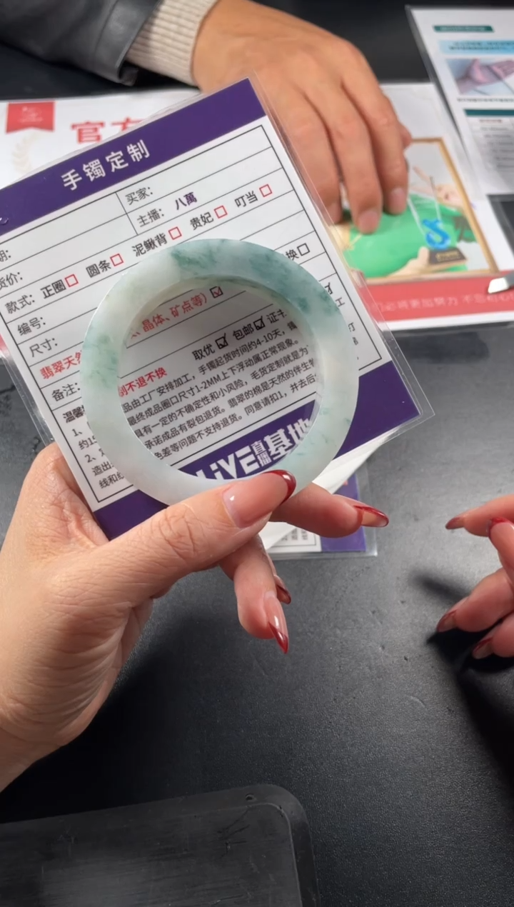 【闪购商品】定制翡翠手镯未镶嵌定制手镯LBFC/DZS