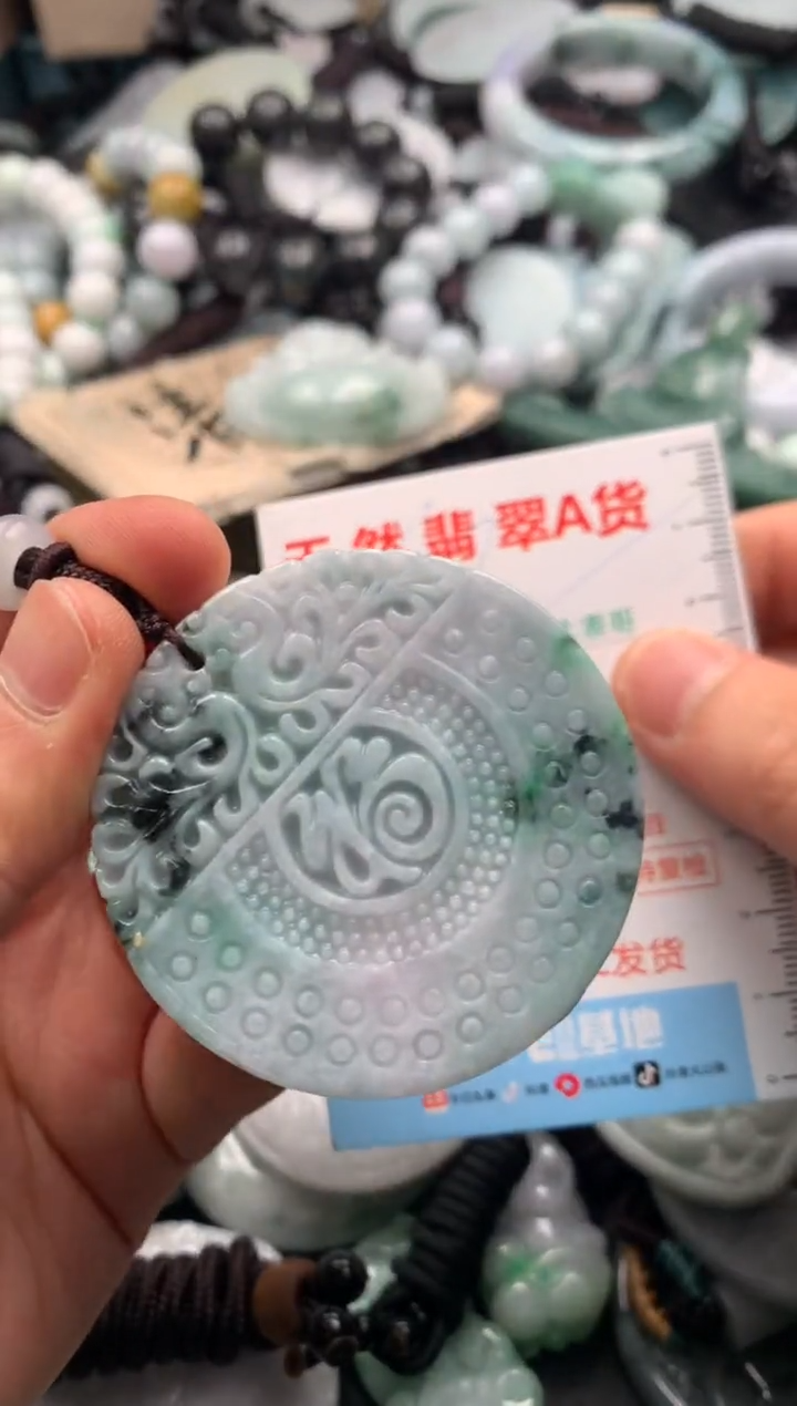 【闪购商品】翡翠吊坠(不含链)未镶嵌1